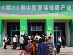2026全国大健康展|第35届中国国际健康产业博览会|健博会