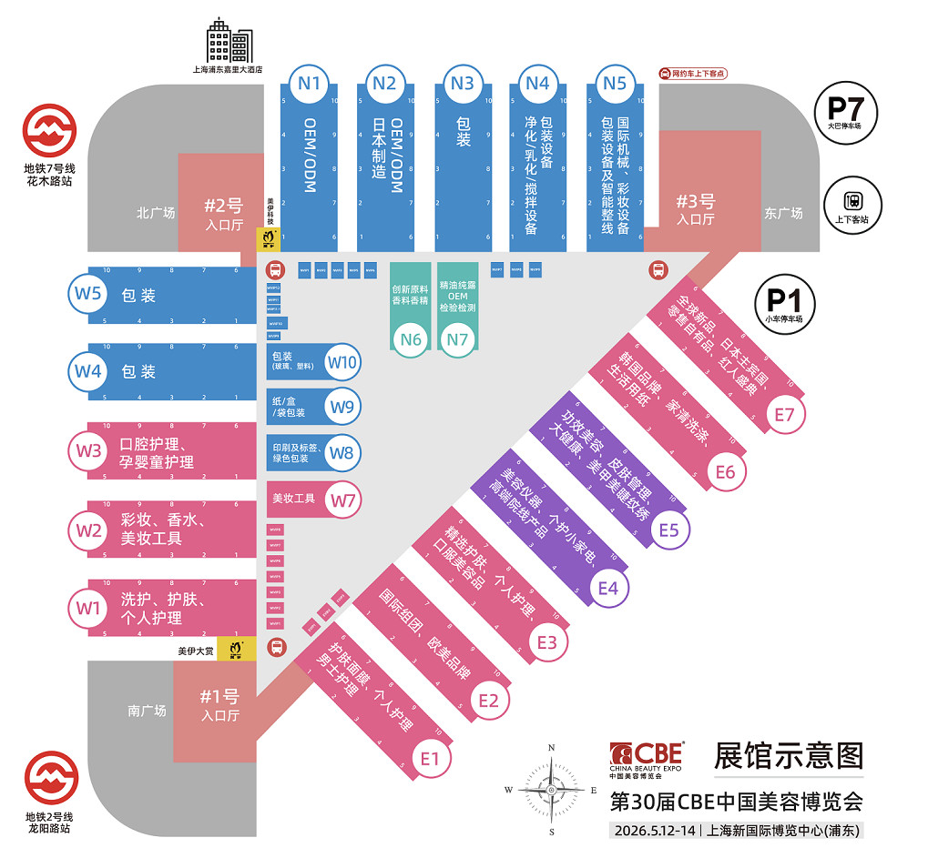 30届展区分布图