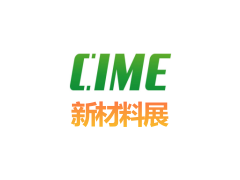 2026深圳国际钛材料钛制品及加工设备展览会