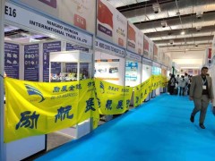 **2027年俄罗斯供暖通风、空调制冷、泳池环保展AQUA
