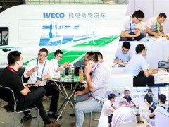 2026上海【第六届】国际特种车辆展览会